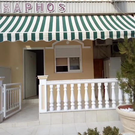 Exarhos * Paralia Katerinis