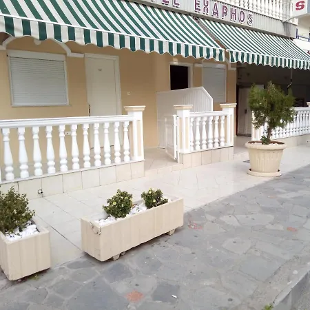Hotel Exarhos