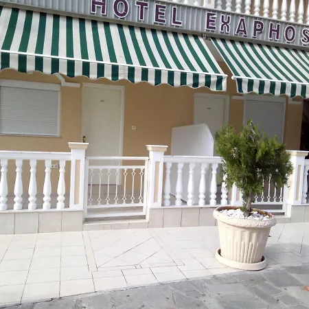 Otel Exarhos Paralía