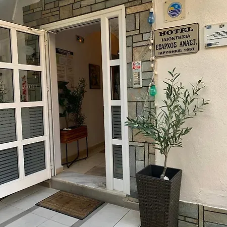 Hotel Exarhos