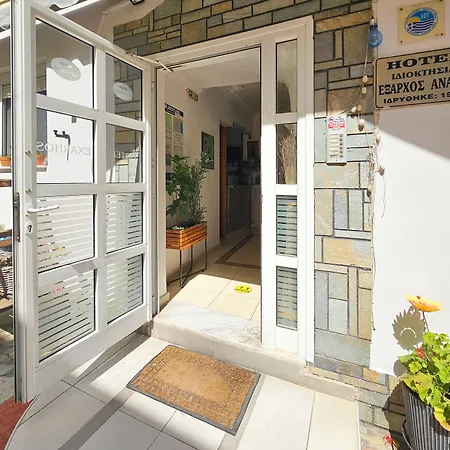Exarhos Hotel
