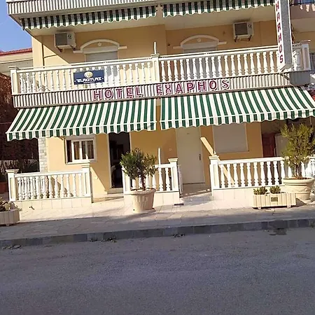 Exarhos Hotel